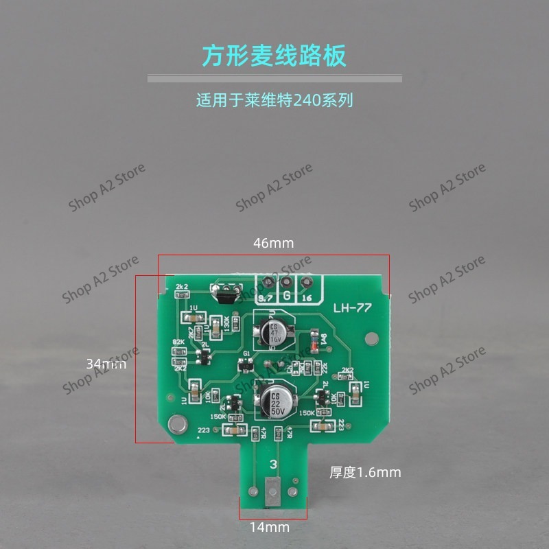 Microphone circuit board U87 1 - Proto Board 评论和价格